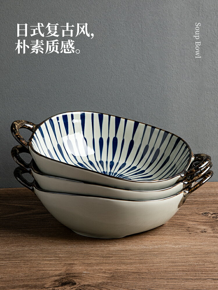 墨色日式雙耳盤子加深湯盤家用新款菜盤陶瓷餐具碟子意面盤