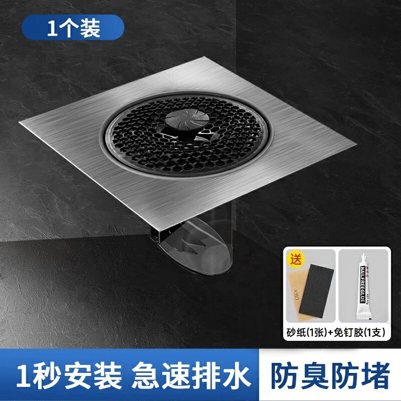 地漏 防臭芯地漏 排水孔蓋 衛生間地漏翻新器下水道防返臭神器浴室頭發過濾網封閉封口蓋通用『FY00389』