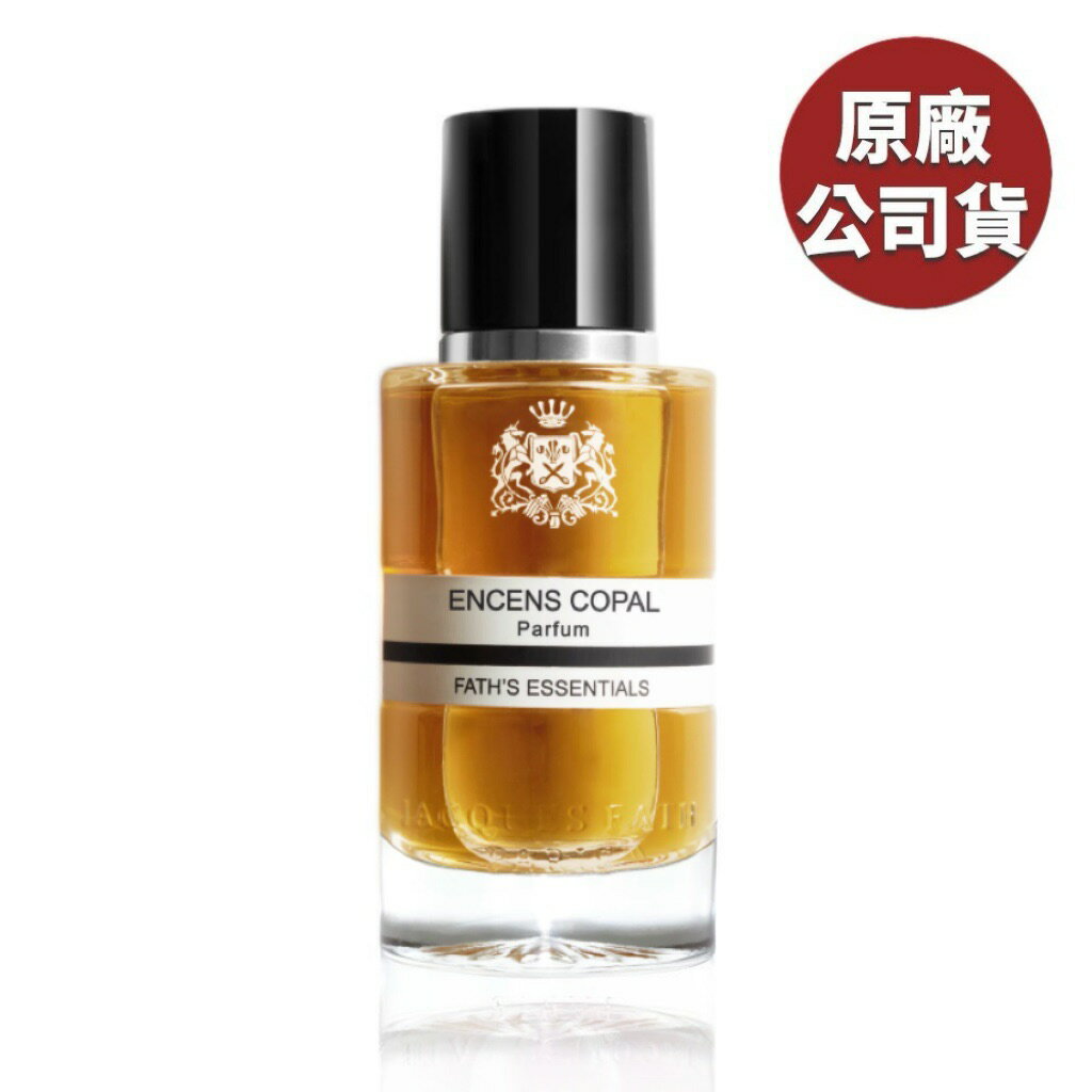 JACQUES FATH 如沐暖陽淡香精 30ML/100ML (原廠公司貨)
