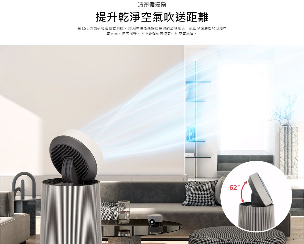 【LG/樂金】AS651DBY0 PuriCare™ 360°空氣清淨機 - 寵物功能增加版二代/建議適用19坪(單層) 2