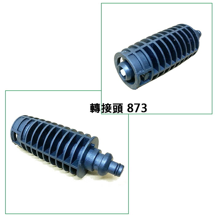 BOSCH博世原廠 泡沫盒 高壓清洗機 AQT 33-11 噴嘴 泡沫瓶子 安全拱形架 轉接頭 配件 大補帖 3