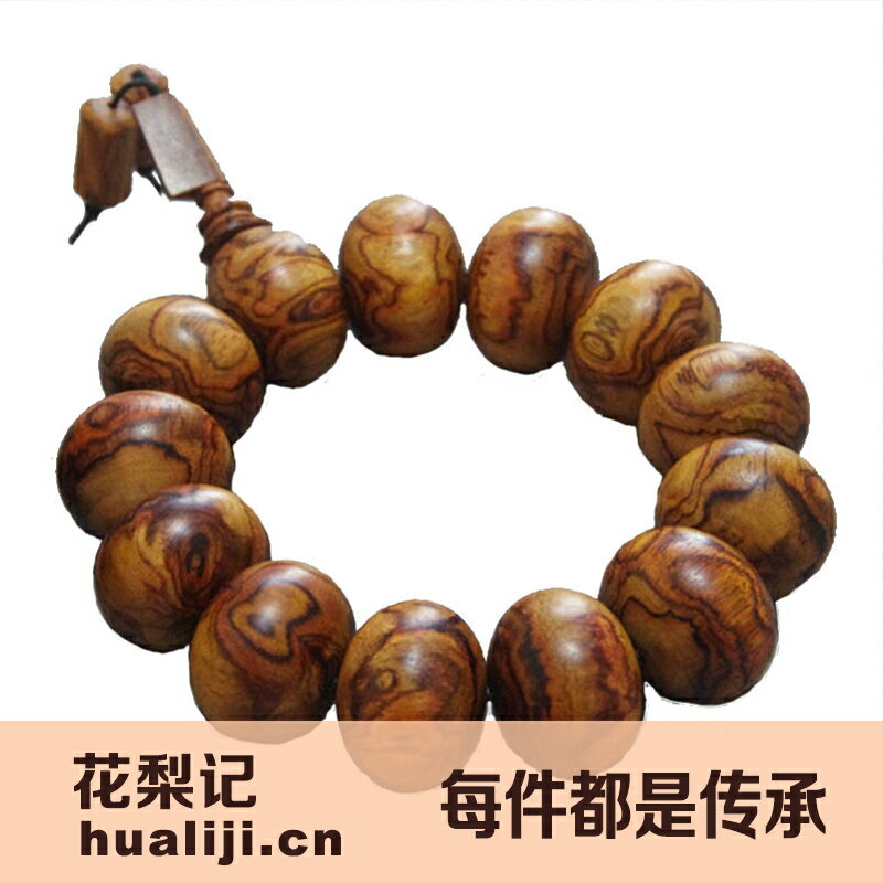 海南黃花梨算盤珠手串大珠做手持海黃佛珠