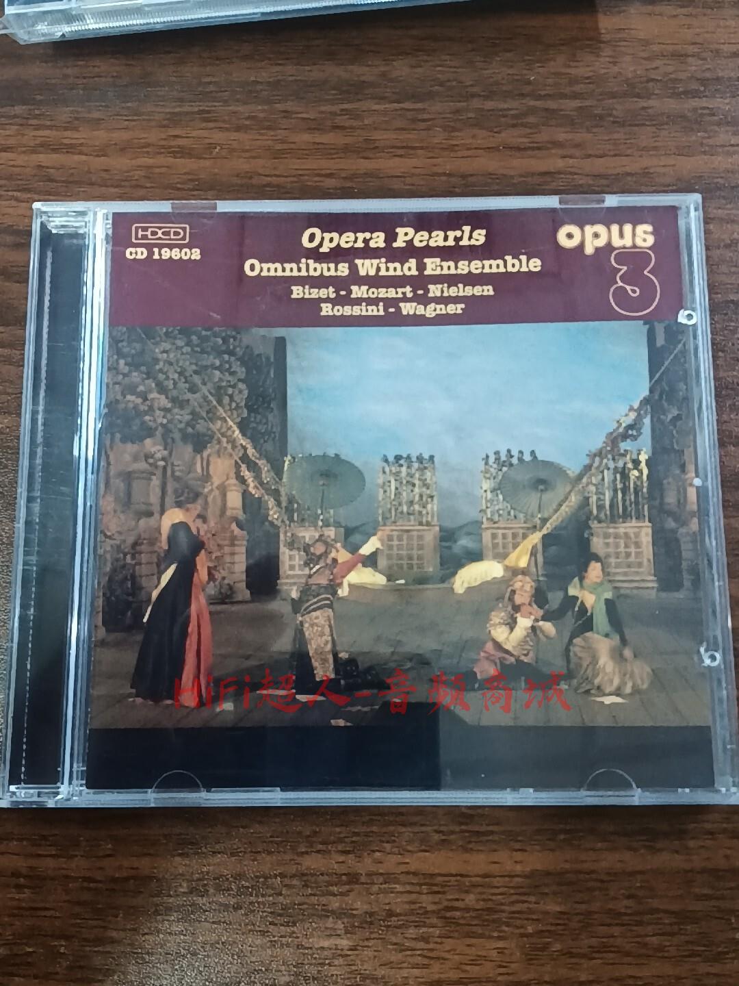 Opera Pearls 經典歌劇 CD 比才 莫札特 羅西尼 瓦格納 名曲珍藏 音質超群 絕版收藏【HiFi超人-音訊商城】