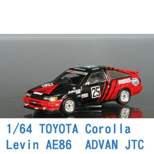 現貨 INNO64 1/64 TOYOTA 豐田 Corolla Levin AE86 ADVAN JTC IN64-AE86-AD