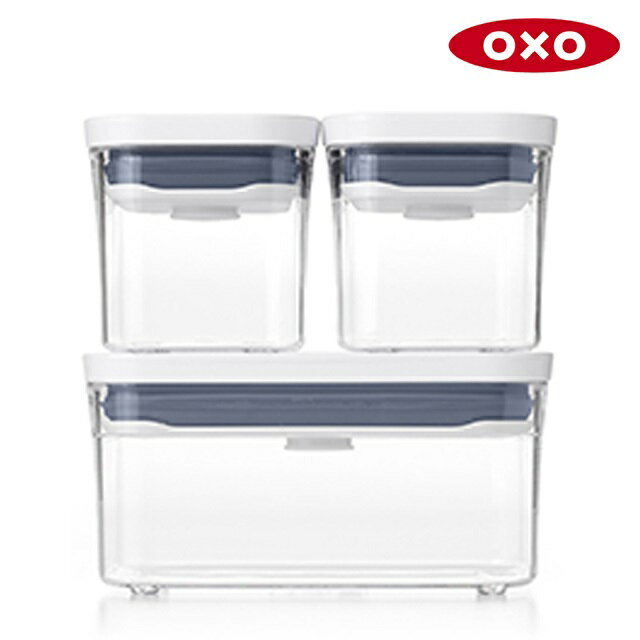 OXO POP按壓保鮮盒輕巧三件組(0.4L*1+0.2L*2)