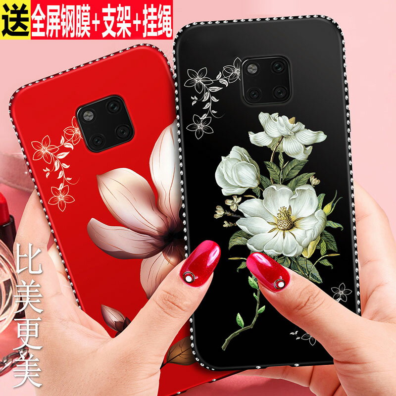 華為mate20pro手機殼mate20保護mt20x矽膠套ud版m20por全包meta防摔LYA一AL00P磨砂HMA軟殼EVRTL10女款mete花