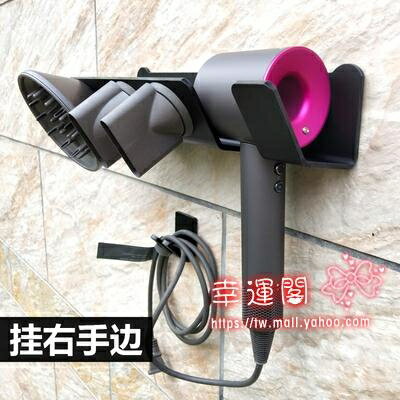 吹風機架 適用吹風機支架免打孔收納置物架浴室衛生間牆壁掛架子