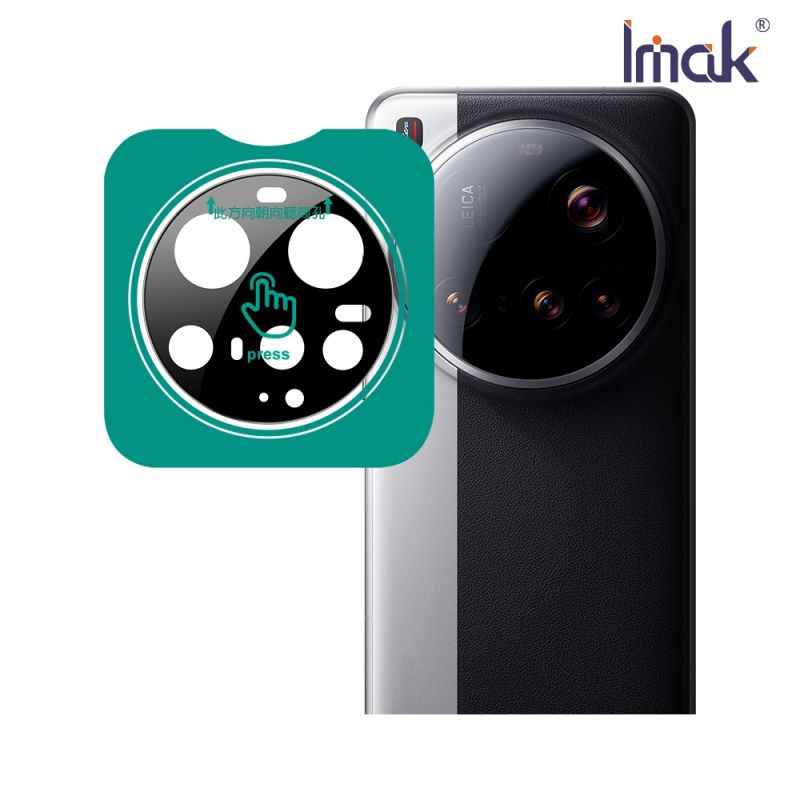 Imak 艾美克 Xiaomi 小米 15 Ultra 5G 鏡頭玻璃貼(曜黑版)(自帶定位版)(雙色機型專用) 奈米吸附 鏡頭貼 鏡頭保護貼 鏡頭膜