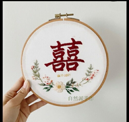 自然派手作手工DIY雙喜臨門 刺繡材料包中國風團扇可來圖定制 中秋節免運