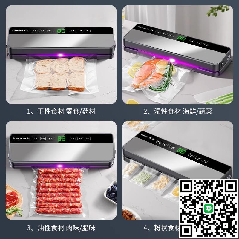 德國真空封口機小型家用幹濕兩用全自動塑封口一體機食品密封保鮮