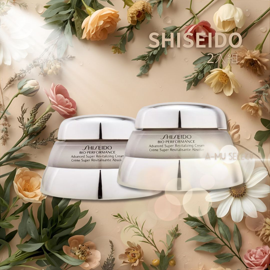 【SHISEIDO】 資生堂 百優精純乳霜75ml * 2入組｜雙12嘉年華⚡專櫃 美妝 香氛 保養 禮享保養 香約聖誕