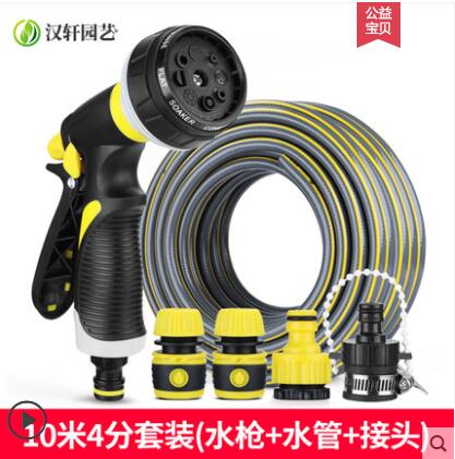 澆花水槍澆菜水管澆水神器噴水灑水淋花撒水噴霧家用花園噴頭套裝【摩可美家】