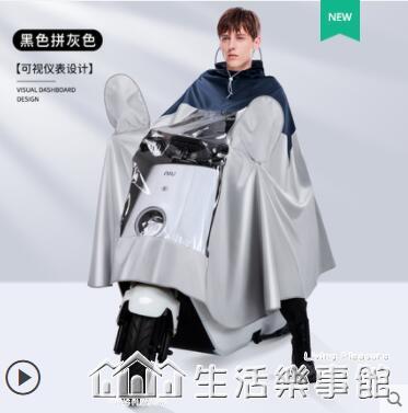 小牛電動摩托車雨衣單人男款男士全身防暴雨2021新款騎行時尚雨披【開春特惠】