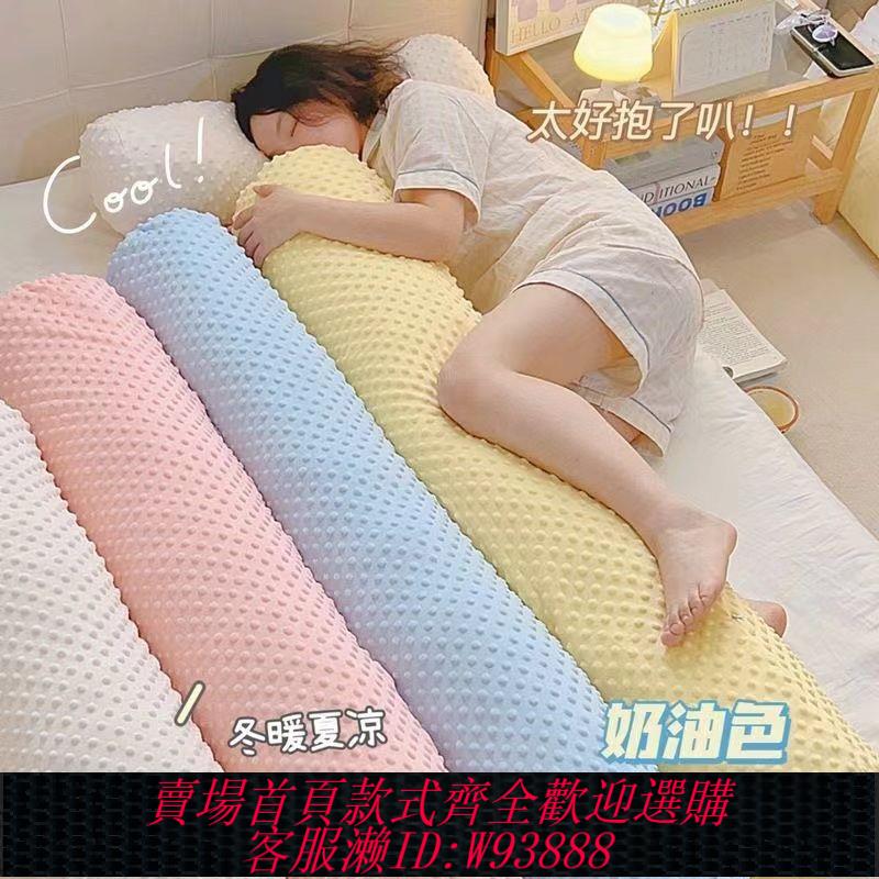 孕婦枕 【2262人收藏】長條抱枕女生側睡夾腿枕男生款臥室孕婦睡覺抱著超軟專用床上枕頭