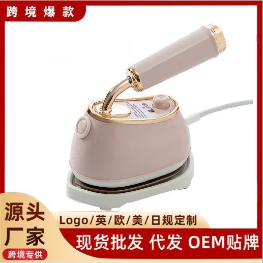 美規110v電熨斗手持式掛燙機家用幹濕兩用便攜式蒸汽燙衣機熨燙機-創美