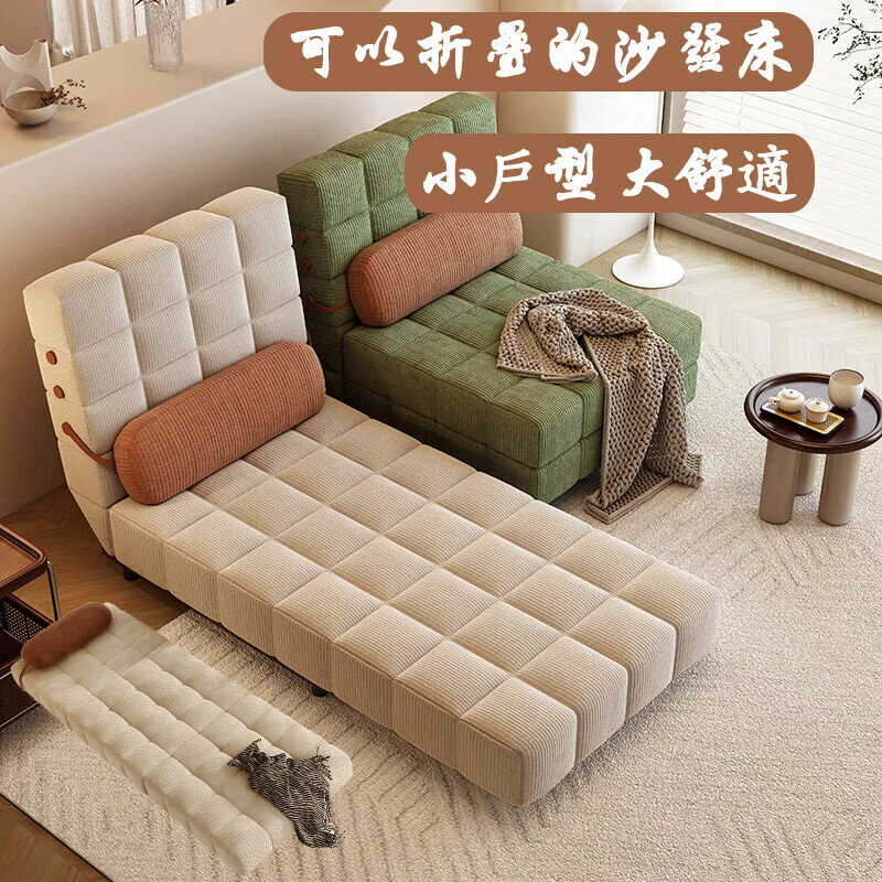 單人沙發床 雙人沙發床 可折疊沙發床 懶人沙發床 小戶型豆腐兩用沙發床 一兩人三人折疊沙發床椅 午睡床 2人多功能沙發