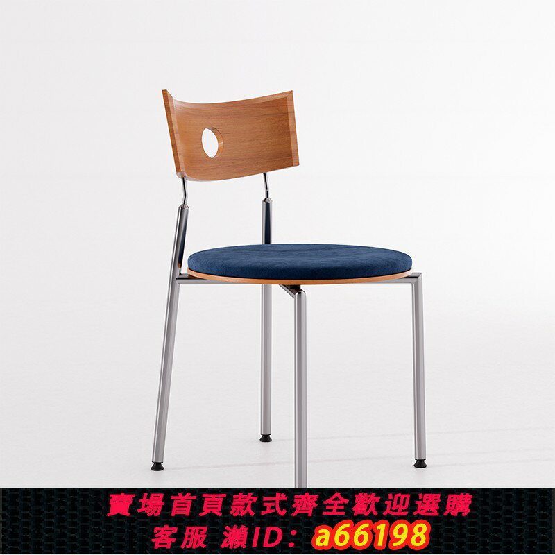 【臺灣公司 可開發票】法式中古風餐椅奶油風不銹鋼侘寂椅子網紅家用實木靠背民宿餐桌椅