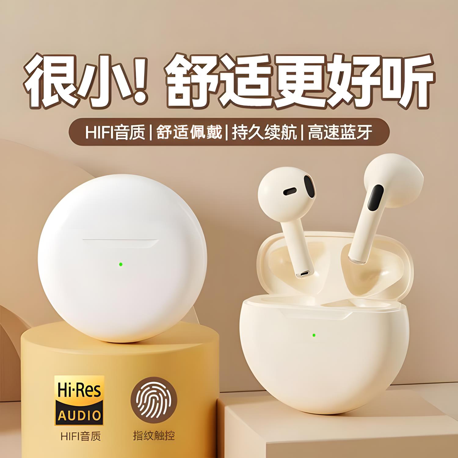 【超2千回頭客】2025無線藍牙耳機新款降噪高音質通話續航新款安卓蘋果華為通用—貼心優衣家居