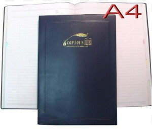 金鷹 菊8K(A4) 膠皮筆記簿 筆記本 (200入)