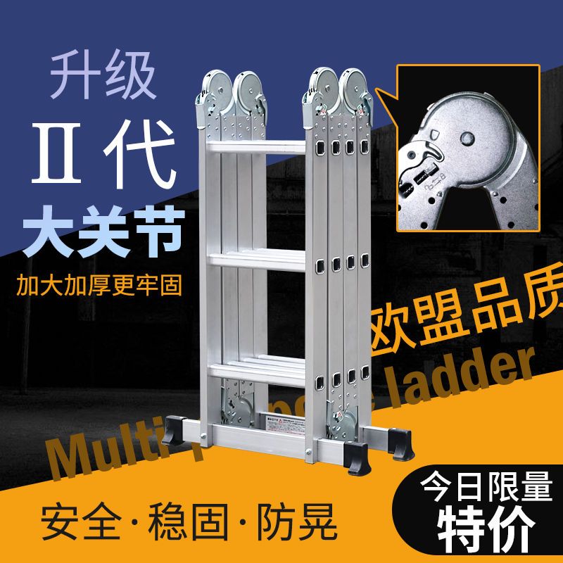 【千羽家居】梯子家用折疊人字梯鋁合金加厚折疊梯子多功能室內伸縮梯工程梯
