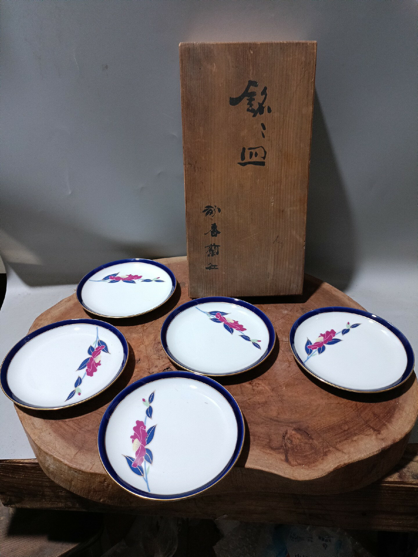 日本回流瓷器昭和時期宮內御用香蘭社小盤碟5客，茶碟咖啡碟杯碟