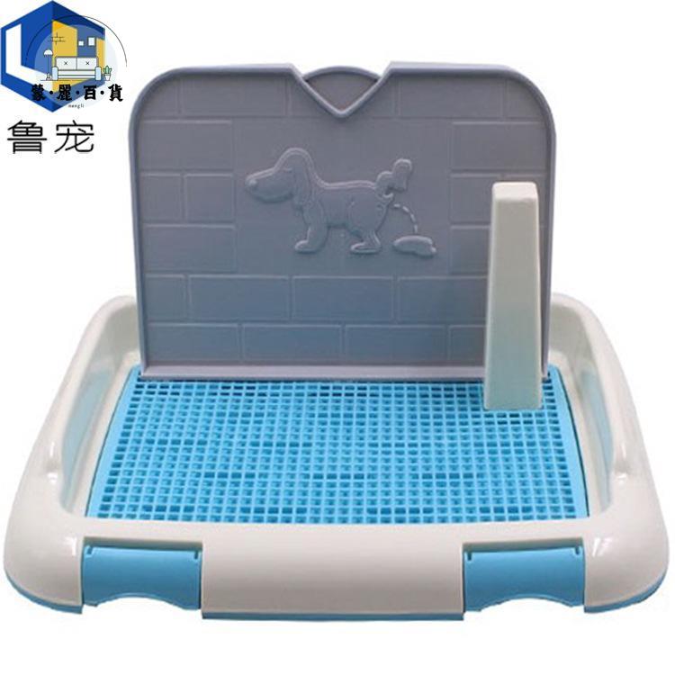 免運 工廠直銷 寵物便盆 狗廁所 寵物用品 尿盆 狗廁所新款帶墻雙層防漏防賤設計送立柱狗便盆大中小型寵物廁所 免運 工廠直銷 寵物便盆 狗廁所 寵物用品 尿盆 全館特價 特惠/店長推薦 m5528