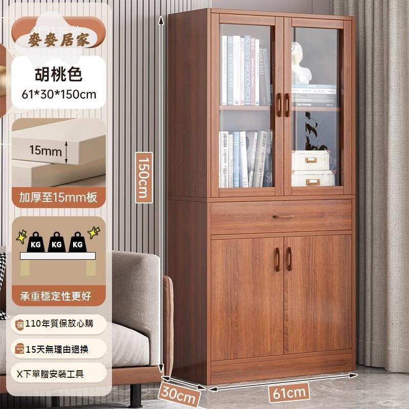 書櫃 帶玻璃門辦公室落地 置物架 靠墻簡易 書架 儲物櫃 收納櫃 展示櫃[DD0502005]