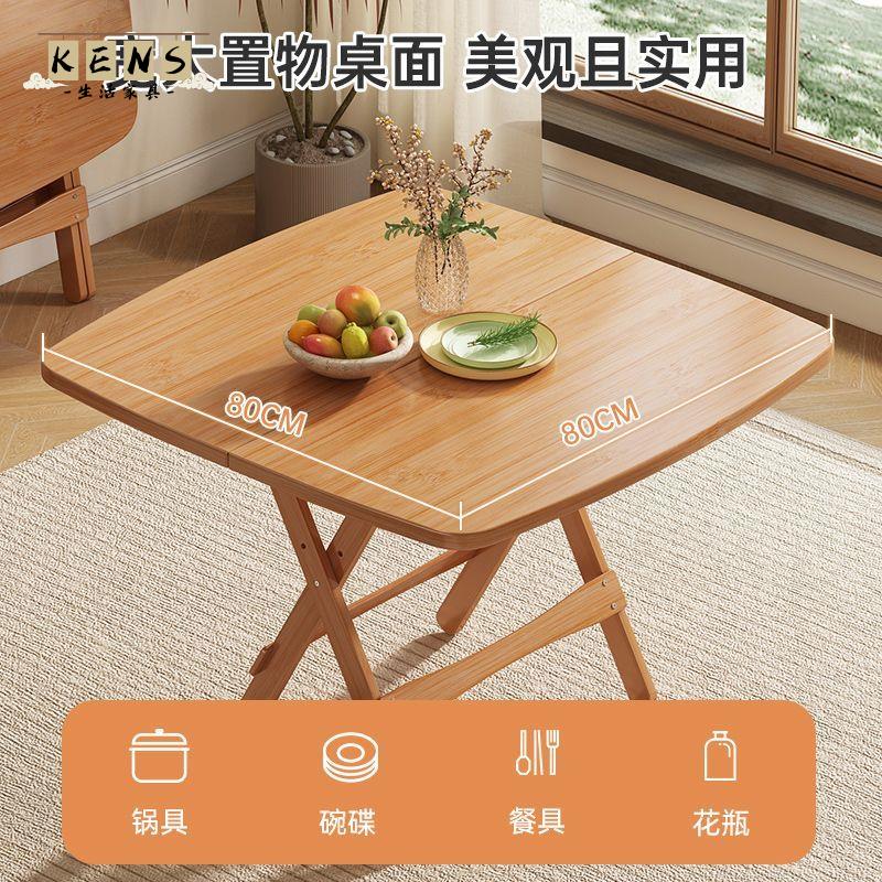 免運 餐桌 折疊桌 小戶型餐桌 可折疊餐桌小桌子家用簡易桌子折疊桌出租屋戶外便攜擺攤吃飯方桌 工廠現貨直銷 可開發票 全館八折 售後保障 店長推薦 k565