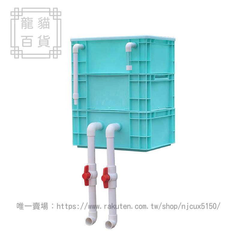 周轉箱過濾箱魚池水循環系統魚缸過濾器滴流盒上置過濾盒濾桶 diy