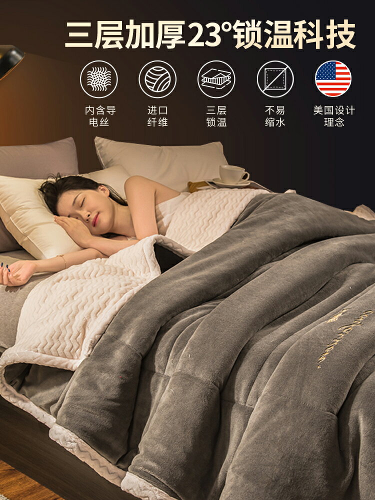 毛毯被子冬被四季通用被芯春秋被棉被加厚保暖單人宿舍太空被雙人