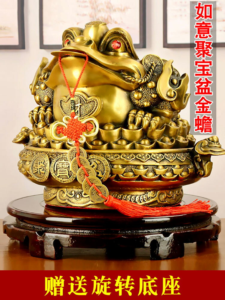 風水閣銅金蟾招財擺件三足金蟾蜍客廳店鋪公司開業禮品三腳金蟬