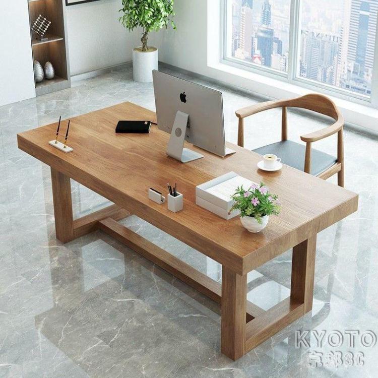 家用臺式電腦桌全實木雙人書桌簡約北歐長條桌辦公桌寫字桌工作臺 快速出貨