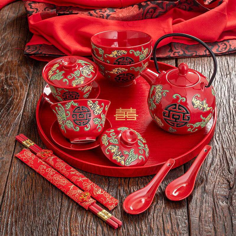 結婚敬茶杯紅色雙喜蓋碗套裝陶瓷改口杯茶具陪嫁禮物婚慶用品大全
