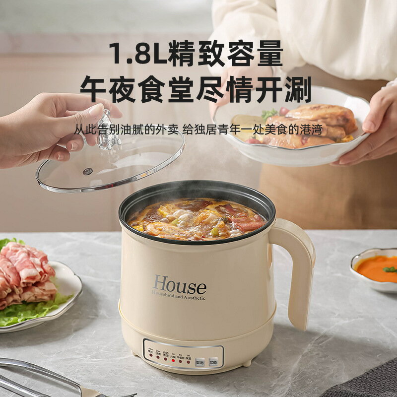 電飯鍋 電煮鍋 小電飯煲1-2人蒸煮家用多功能電煮鍋迷你小型電飯鍋宿舍學生鍋「限時特惠」