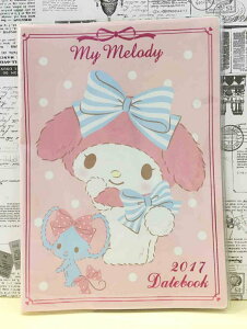 【震撼精品百貨】My Melody 美樂蒂 證件套-老鼠#65048 震撼日式精品百貨