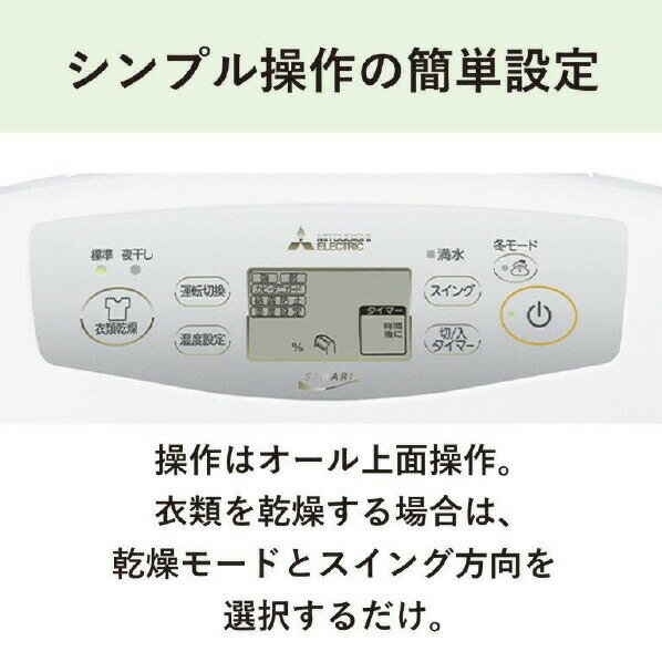 【台灣現貨丨現貨秒出】日本製 MITSBISH 三菱電機 MJ-P180WX 18L 超強吸水 2024新款 5