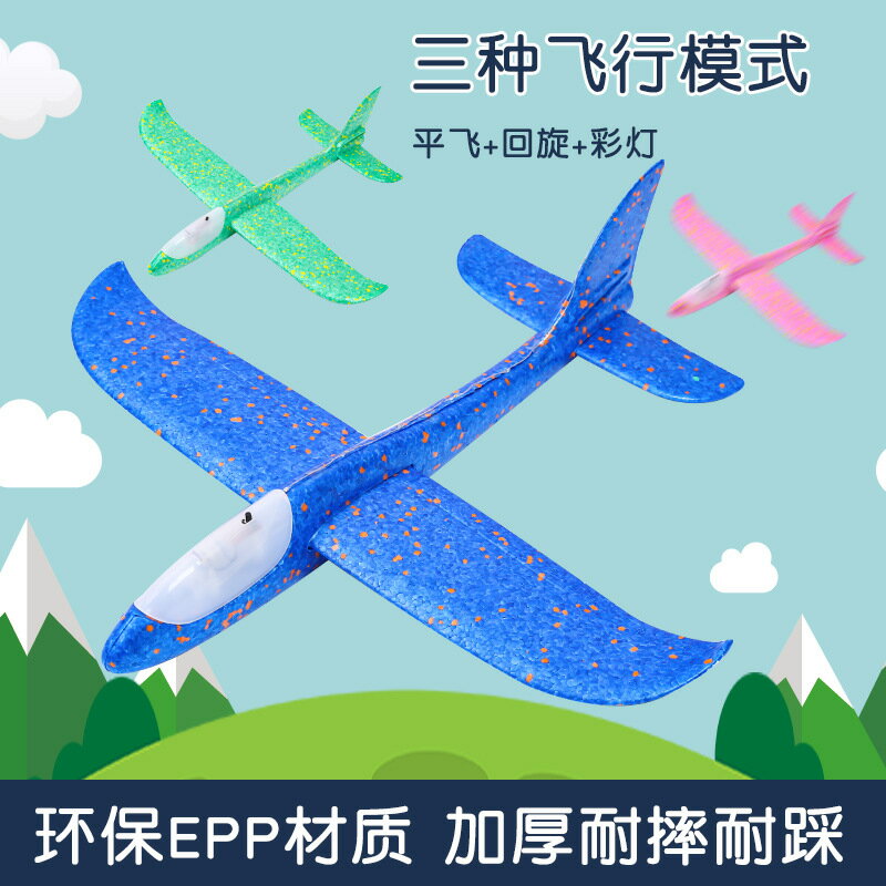 微商地推擺攤活動小禮品幼兒園獎品女孩生日禮物兒童飛機玩具批