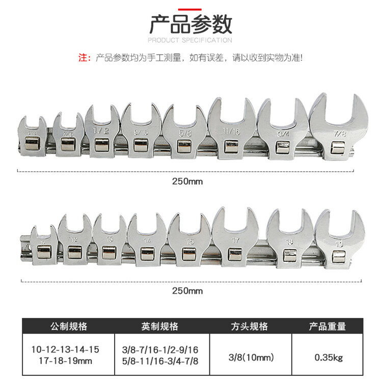 38寸可換頭活動開口頭中飛快速棘輪扳手L型扳手角開口兩用扳手