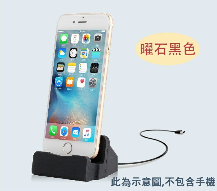 ASUS Micro USB DOCK 充電座 可立式 ZenFone2 Laser ZE601KL Go ZC500TG Go TV ZB551KL Selfie ZD551KL 7