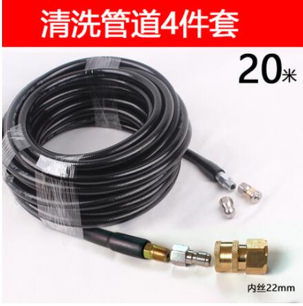 下水管道清潔去汙通用高壓管老鼠頭疏通管適用家用洗車機22*15/14「限時特惠」