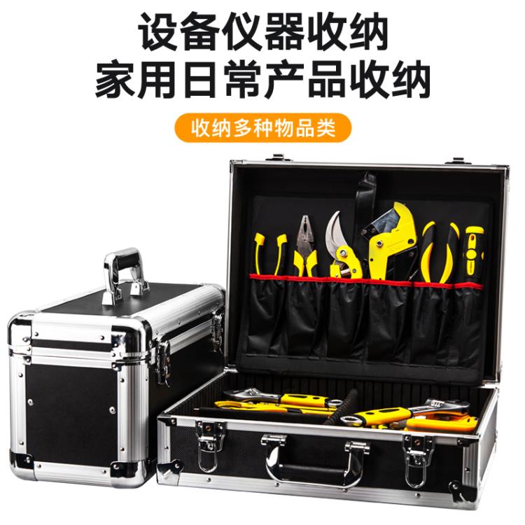 五金工具箱收納盒多功能手提式儀器裝置箱定製鋁合金帶鎖檔案箱