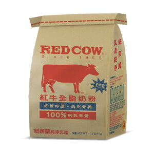 【紅牛】全脂奶粉1.5kg