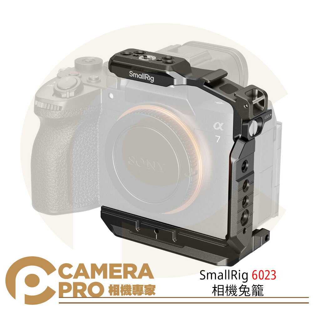 SmallRig 6023 相機兔籠 半籠 迅鷹 適索尼 Alpha 7V 7RV 7IV A7M5 A7M4 公司貨