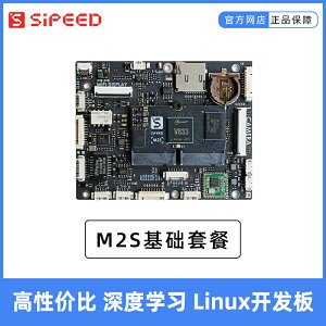 Sipeed MAIX-II M2S AI+IOT V833 Linux 視覺 智能門牌 門禁