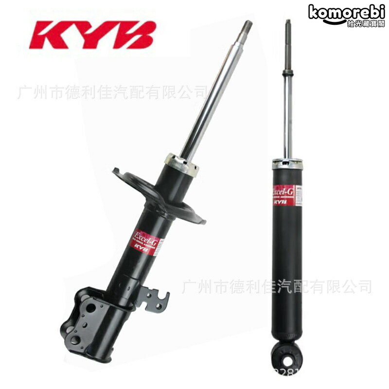 【原廠品質】KYB減震器 本田減震器 汽車減震器 避震器 避震筒 前減震器 後減震器 日本進口 適用於雅閣思域CRV奧德賽飛度凌派XRV艾力紳