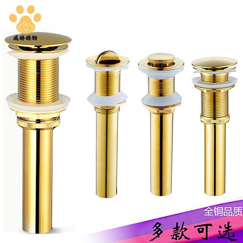 免運 下水器 洗臉盆下水器 金色全銅藝術臺上盆翻板下水器洗臉盆面盆洗手盆臺盆彈跳下水器 廠家直銷5y7
