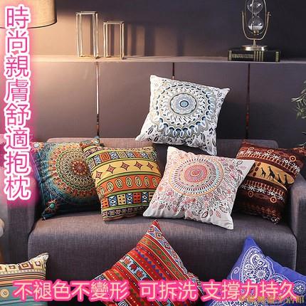復古抱枕 可拆洗靠墊抱枕復古方形床頭客廳沙發靠枕套不含芯汽車辦公室護腰民族風印花枕