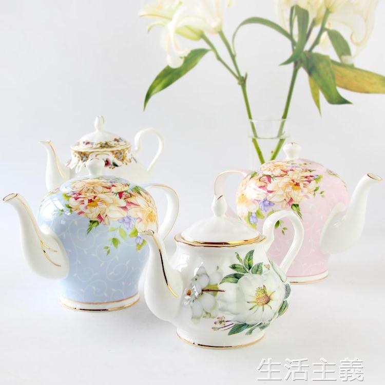茶壺 歐式茶具下午茶茶具陶瓷茶壺英式茶具骨瓷咖啡壺花茶壺 shzy
