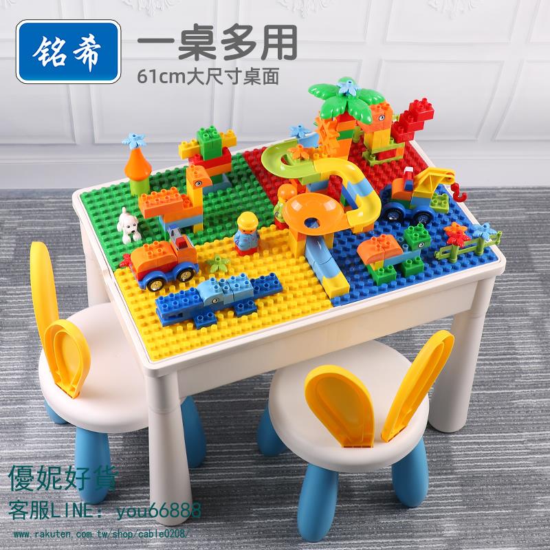 多功能積木桌子男孩3女孩六一節兒童益智拼裝玩具2歲寶寶拼圖禮物【優妮好貨】