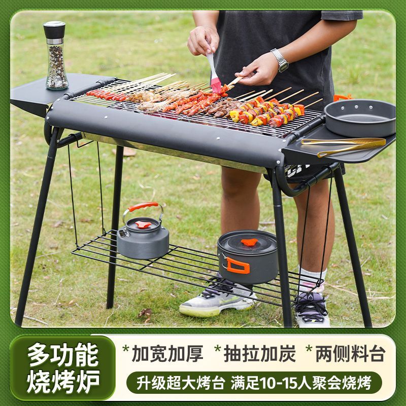 【店鋪熱銷】燒烤爐戶外燒烤架家用取暖爐野外碳烤烤爐全套烤肉碳烤爐不銹鋼